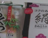 時短低カロリーなんちゃってマーボ豆腐作り方1写真