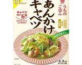冬瓜と蒸し鶏のあんかけ作り方8写真