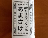 *娘も飲める 小松菜スムージー♪作り方5写真