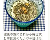 美肌に♪ダイエットに♪黒ごまきな粉牛乳♡作り方21写真