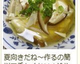 簡単節約料理☆豆腐ともやしの煮びたし✿作り方7写真