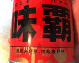 簡単☆ウェイパーでトマト+卵スープ♪作り方3写真