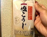 豚の塩麹焼き♡作り方1写真