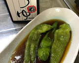 万願寺とうがらしの揚げ浸し作り方2写真
