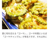おつまみにも♪ゴーヤと豚肉のかき揚げ作り方11写真