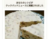 大絶賛♪水切りヨーグルトでカッサータ作り方6写真