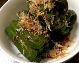 種まで美味しいピーマンの丸ごと煮作り方3写真