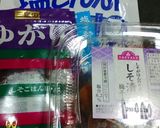 梅干し&塩昆布&ゆかり&鰹節おにぎり旨い作り方1写真