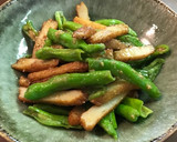 さつま揚げとししとうの胡麻味噌和え作り方4写真