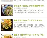 ハットグ！HM韓国チーズアメリカンドッグ作り方17写真