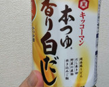 白だしで簡単梅ひじきごはん作り方6写真