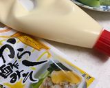 スティック野菜☆酢味噌のディップソース作り方1写真