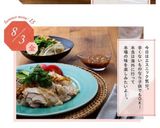 炊飯器で簡単✤カオマンガイ作り方12写真