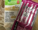 超簡単☆アルグラのごま和え作り方3写真