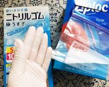 【低温調理器】簡単！しっとりサラダチキン作り方11写真