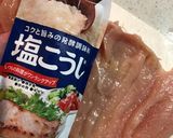 塩麹で超柔らか鶏ハム作り方2写真