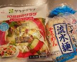 流水麺で簡単☆ごまだれ素麺サラダ作り方1写真