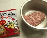 レタスのベビースターそぼろのせ作り方1写真
