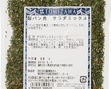 もちフワ　トマトベーグル作り方21写真