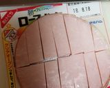 食べ過ぎ注意Wマヨ春雨サラダ作り方1写真