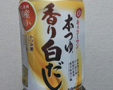 炊飯器で簡単　冷たいトマトスープ作り方4写真