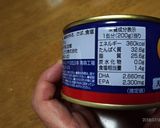 夏はさば缶を冷やしましょう～ｷﾝｷﾝに♬作り方1写真