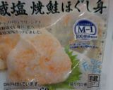 幼児食☆簡単！パパッと！鮭ピラフ作り方2写真
