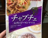 チャプチェ作り方1写真