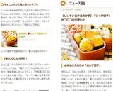 お弁当に❤レンジで簡単じゃが団子作り方8写真