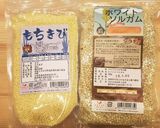 レクチンフリー☆アレルギー対応雑穀ごはん作り方1写真