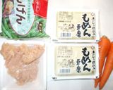 鶏ひき肉の炒り豆腐♪簡単作り方1写真