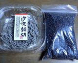 夏！古代米と塩昆布入り、藤色ごはんを～作り方1写真