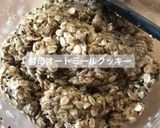 発酵なし!ザクザクオートミールクッキー作り方1写真