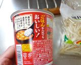 最速のもやしのスープ煮作り方4写真