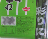 納豆のかさまし（生ニラ編）作り方1写真