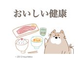 レンジで簡単☆鶏ささみの塩こんぶ蒸し作り方7写真