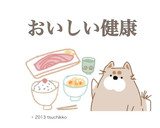 レンジで簡単☆鶏ささみの塩こんぶ蒸し作り方7写真