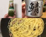 サバジルパスタ作り方3写真
