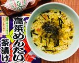 簡単!美味しい!お茶漬けに高菜作り方2写真