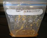☆簡単～節約♪味付けタマゴっち☆作り方2写真