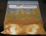 ☆簡単～節約♪味付けタマゴっち☆作り方3写真