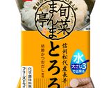 豆腐ととろろで作るうなぎもどき作り方1写真