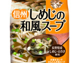 簡単♪あえるだけで和風きのこパスタ作り方1写真