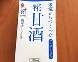 *娘も飲める 小松菜スムージー♪作り方6写真