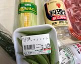 夏の冷しゃぶ〜(o˘◡˘o)♡作り方2写真
