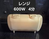 レンジ♪ホットサンドメーカー♪レシピ2️⃣作り方4写真