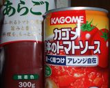 リコピンたっぷり★tomatoカレー♪作り方1写真