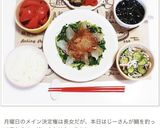 鯛のカルパッチョ☆作り方7写真