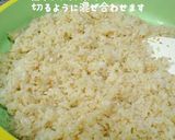 ほっけのしそ風味ごはん作り方3写真