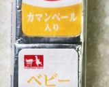 バジル風味のちーちくしそ天ぷら#備忘録作り方1写真
